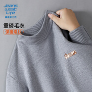 JEANSWEST LIFE真維斯休閑男士針織衫冬季半高領(lǐng)厚實保暖毛衣大學(xué)生校園大碼內(nèi)搭