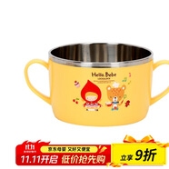 樂扣樂扣（LOCK&LOCK）輔食碗兒童餐具進口不銹鋼小學生卡通雙手柄湯碗寶寶大碗650ml