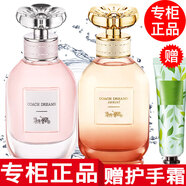 蔻馳【專柜行貨】coach蔻馳香水女士香水小樣紐約花馥蕊香霧隱玫瑰 夢想之旅+加州之夢香水小樣