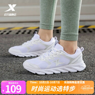 特步女鞋運動(dòng)鞋秋季新款網(wǎng)面透氣減震跑步鞋輕便休閑鞋女跑鞋潮流鞋子 白色-網(wǎng)面0073 40