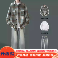 牧柒帛（MUQIBO）cityboy小香風毛呢外套男秋季新款棒球服男寬松潮牌痞帥翻領夾克 （三件套）綠格+白T+牛仔褲 3XL【170-190斤】可穿