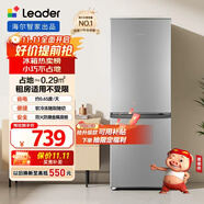 統(tǒng)帥（Leader）海爾出品180升兩門二門雙門家用小型電冰箱超薄宿舍租房節(jié)能小冰箱BCD-180LLC2E0C9