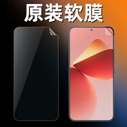 魅族（meizu）魅族21原裝高清軟膜魅族21pro原廠(chǎng)膜21note魅族20Classic自帶軟膜 原裝高清軟膜1張送清潔包+刮卡 魅族21Note