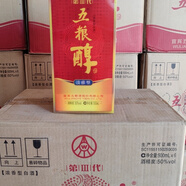 五糧液送禮白酒 50度 500mL 1瓶 五糧醇淡雅2020年