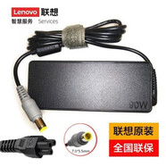 聯(lián)想Thinkpad 原裝筆記本電源適配器X230 T430 E420 E40聯(lián)想電腦充電器電源線 90W  大圓孔（20V-4.5A) X200 T410 T420 E430 T400