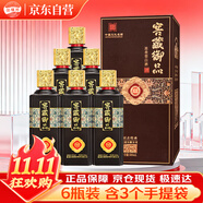 白水杜康 窖藏御品 濃香型白酒 52度 500ml*6瓶整箱裝 宴請送禮 含禮品袋