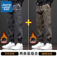 真維斯（JEANSWEST）休閑褲男款2025夏季新款工裝褲男士寬松束腳運動長褲子春秋季男褲 666深灰(加絨）+666咖啡(加絨） XL 碼