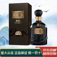 古井安徽古井貢酒 年份原漿 濃香型白酒 新老款隨機發(fā)貨 52度 500mL 1瓶 古井古20