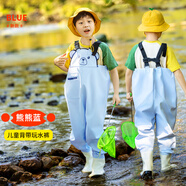 熊火兒童玩水下水褲趕海水庫連體水褲水鞋半身防水服下水褲半身褲子 兒童淺藍色小熊卡通背帶褲 30