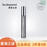 里海之謎（lac de pramol） 修護補水保濕滋潤男女面部護膚品【刮碼發(fā)貨 防偽可查】 里海之謎魚(yú)子精華賦顏眼霜15ml