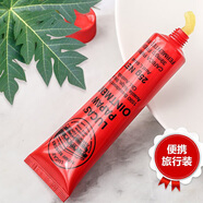 盧卡斯澳洲進(jìn)口lucas Papaw番木瓜膏萬用膏潤(rùn)唇膏75g保濕滋潤(rùn)補(bǔ)水防干裂 2支（25g*2)
