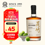 昆竹牌青梅酒白金版 12度 375ml 廣東龍門特產(chǎn)果酒甜酒 女士果酒 單支裝