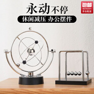 威爾基擺件牛頓擺永動永動機混沌辦公室客廳書桌擺磁懸浮大號桌面永動儀 大號銀河系+小號牛頓擺