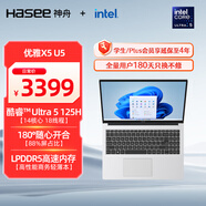 神舟（HASEE）【國家補貼20%】?jì)?yōu)雅X5-15.6英寸輕薄本辦公本筆記本電腦(酷睿Ultra5 125H 16GB 512G WiFi6)銀
