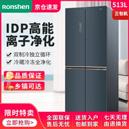 容聲（Ronshen）BCD-513WSK1FPG十字四門(mén)高端雙變頻一級節能無(wú)霜除菌冰箱三包機 BCD-513WSK1FPG