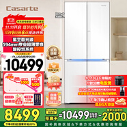 卡薩帝（Casarte）攬光冰箱521升星空版 零嵌入式十字對開門家用電冰箱 594mm超薄一級能效節(jié)能變頻【國家補貼20%】