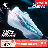 喬丹飛影PB5.0運(yùn)動(dòng)鞋專業(yè)馬拉松競(jìng)速跑步鞋碳板跑鞋男