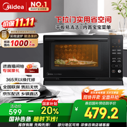 美的（Midea）微碳系列 下拉門微波爐 附烤箱功能 殺菌家用 800w變頻 光波速熱（PC20M5T）