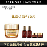 雅詩(shī)蘭黛（Estee Lauder） 智妍緊塑精華面霜膠原霜 節日禮物送女友 75ml，買(mǎi)1享5