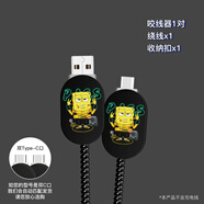 鉑選適用華為Mate70/MateX6充電器保護套66W數據線(xiàn)套華為Mate60Pro/pura70手機充電線(xiàn)套殼卡通可愛(ài)個(gè)性 【潮牌海綿寶-四件套】 華為榮耀66/88W 雙Type-C線(xiàn)頭