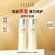 怡麗絲爾優(yōu)悅活顏彈潤(rùn)乳液130ml*2 清爽型 日本進(jìn)口 護(hù)膚禮物