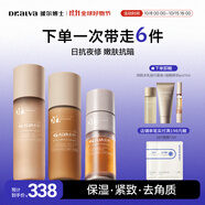 璦爾博士水乳搖醒水乳套裝保濕緊致去角質(zhì)護(hù)膚品生日禮物 搖醒水乳精華120ml+100g+30ml