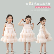 貝貝豆丁現貨貝貝豆丁原創(chuàng  )2024年夏季新款女童洋氣甜美連衣裙82759 粉紅色茱萸粉 100cm