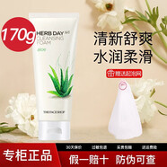 菲詩小鋪（THE FACE SHOP）洗面奶深層清潔泡沫潔面膏 【溫和補(bǔ)水】蘆薈170g