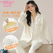 莫代爾純棉孕婦睡衣春秋季產(chǎn)后產(chǎn)婦月子服哺乳寬松大碼甜美家居服套裝 A35331 【主圖款】 M 女：