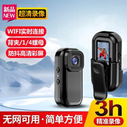 微呈運動(dòng)相機拇指防抖360穿戴摩托車(chē)自行車(chē)行車(chē)記錄儀vlog頭戴攝像頭 【黑色拇指相機】 32G內存