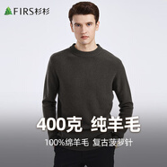 杉杉羊毛衫100%綿羊毛男重磅加厚秋冬保暖柔軟貼身不扎抗起球毛衣