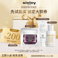 希思黎（Sisley）全能乳液4ml升级版+黑玫瑰面霜4ml+S水15ml体验装会员专享