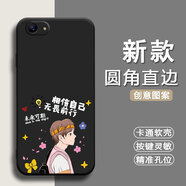 漢牌適用oppor9s手機(jī)殼r9sm動(dòng)漫0ppor9st歐美r9sk防摔磨砂全包邊保護(hù)套潮男女情侶新年款ins風(fēng)卡通軟殼 經(jīng)典黑-無畏前行（TFZH02） OPPO R9S