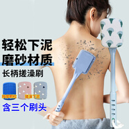 潔比世搓澡神器洗澡刷沐浴擦背長柄強力搓泥不求人搓澡巾女后背搓背神器