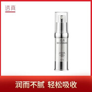 透真  LUCENBASE透真優(yōu)能眼霜滋潤(rùn)保濕提拉 透真眼霜 優(yōu)能眼霜1瓶 15g