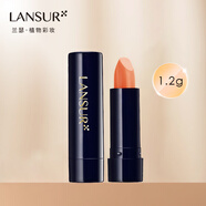 蘭瑟（LANSUR）眼唇修紋膏淡化眼唇細紋打底滋潤保濕補水潤唇膏生日禮物 小樣1.2g