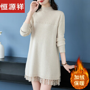 恒源祥羊絨衫秋冬中長(zhǎng)款加絨毛衣女韓版蕾絲拼接半高領(lǐng)一體絨毛衣裙洋氣 恒源祥米色 6XL 建議【180~200斤】