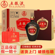五糧液（WULIANGYE）酒 五糧液五糧陳濃香型白酒整箱禮盒酒糧食釀造 宴請(qǐng)送禮收藏佳品 52度 500mL 6瓶 五糧陳傳承