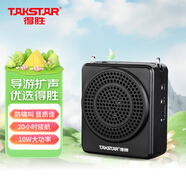 得勝（TAKSTAR）E188小蜜蜂擴音器 教學專用小巧便攜擴音器戶外上課寶地攤小喇叭導游喊話器 黑色