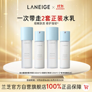 蘭芝新水酷水乳特潤兩套細膚露160ml潤膚乳120ml