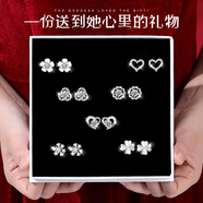 建祿一周耳釘純銀高級感禮盒925銀耳飾耳環(huán)女生七夕情人節禮物送女友 通體足銀耳釘7對裝【禮盒裝】
