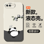 章銘 適用蘋(píng)果8plus手機殼熊貓圖案8卡通iPhone7硅膠軟殼se2全包男女2024新款潮牌保護套創(chuàng  )意 【古董白】攀爬熊貓A 蘋(píng)果8Plus