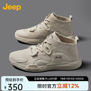 Jeep男鞋輕便耐磨吉普2025秋冬馬丁靴男軟底中幫平板休閑鞋真皮鞋子男 沙色（店長推薦） 43