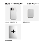 MOFT【MOFT X TOMBOGO?聯(lián)名款】適用蘋果15ProMax手機(jī)iphone14Pro三件套無(wú)線磁吸手機(jī)支架套裝禮盒 【兩件套】手機(jī)殼+磁吸三角架—迷霧灰 iPhone 15 Pro Ma