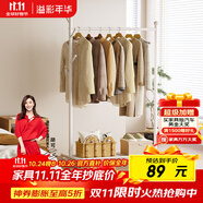 溢彩年華晾衣架落地掛衣架室內(nèi)臥室簡易晾衣桿衣帽架加粗鋼管晾衣架子2166