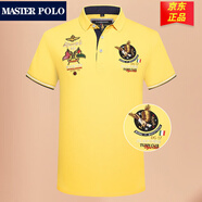 MASTER POLOt恤官方品牌奢侈商務(wù)休閑polo衫男短袖純色刺繡高端馬球衫 淺黃色8208 L
