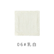 蘇蘇姐家4股精梳棉牛奶手工編織玩偶diy鉤針材料包寶寶毛線(xiàn)團毛衣 06#乳白