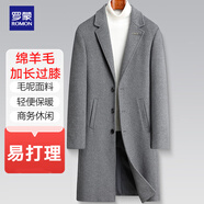 羅蒙長款過膝羊毛呢大衣男士修身秋冬季休閑中長款呢子風(fēng)衣外套男裝