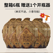 尊朝洞藏封壇酒貴州茅臺(tái)鎮(zhèn)醬香型白酒53度高度白酒自飲酒 53度 500mL 6瓶 整箱