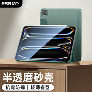 億色（ESR）適用于iPad Pro2024保護殼13英寸保護套新款M4芯片輕薄磨砂硬殼帶搭扣經典三折支架款抗彎防摔綠色